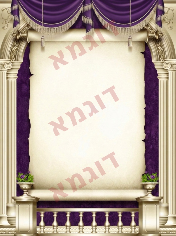 מכתב הוקרה לתורם — שער לברכה